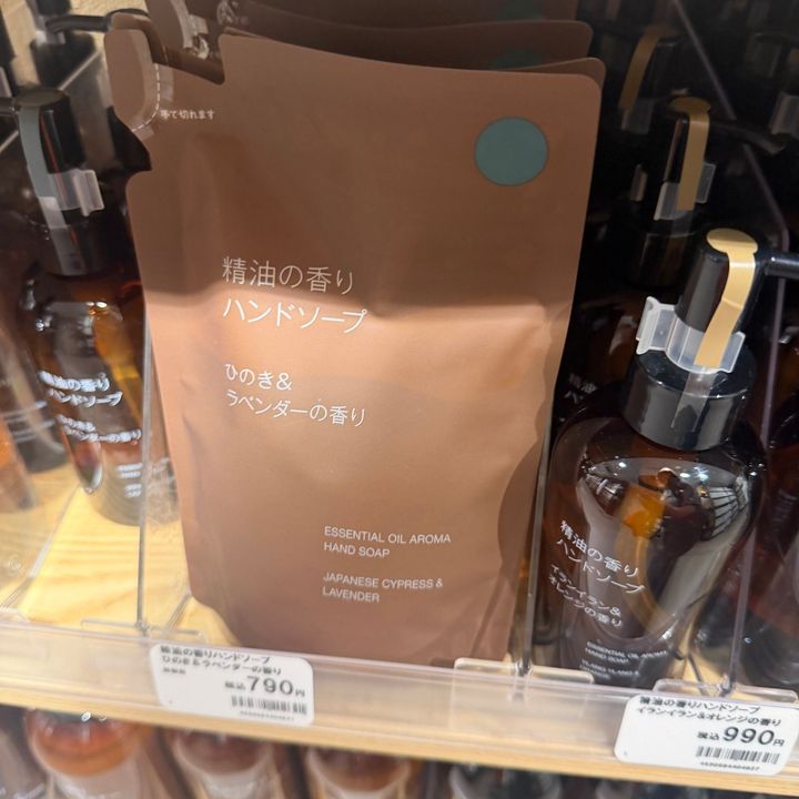 無印良品でバズった商品が入荷！2年越しに念願のアイテムが購入できました。