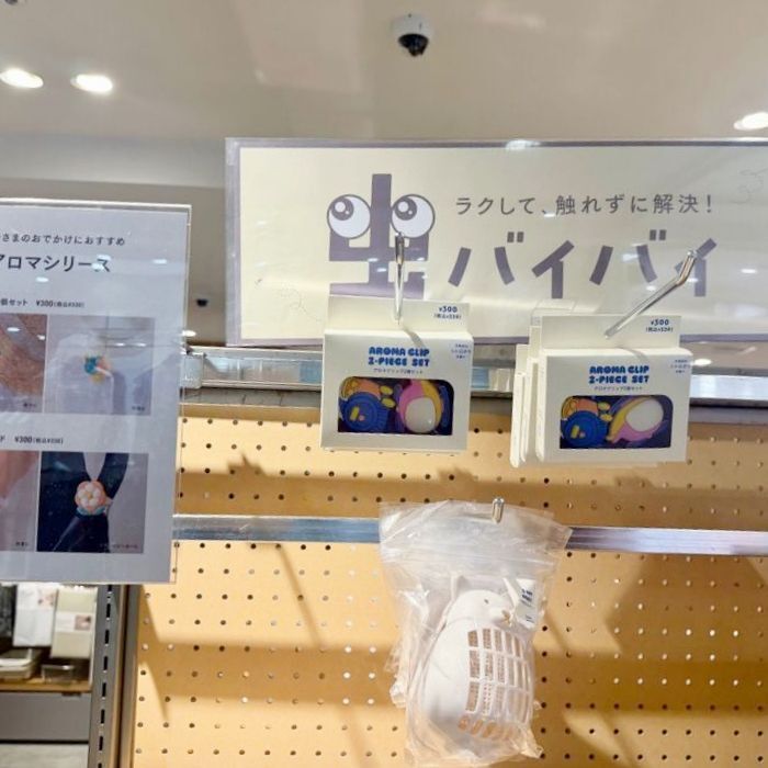 スリコに行ったら『虫バイバイ』ゾーンが大人気。お目当てのものは買えなかったけど掘り出し物発見！