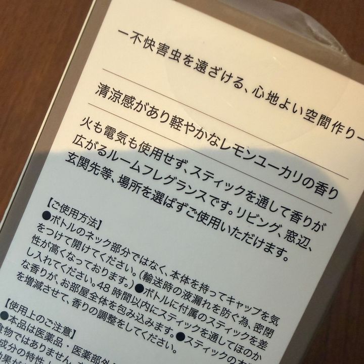 スリコに行ったら『虫バイバイ』ゾーンが大人気。お目当てのものは買えなかったけど掘り出し物発見！