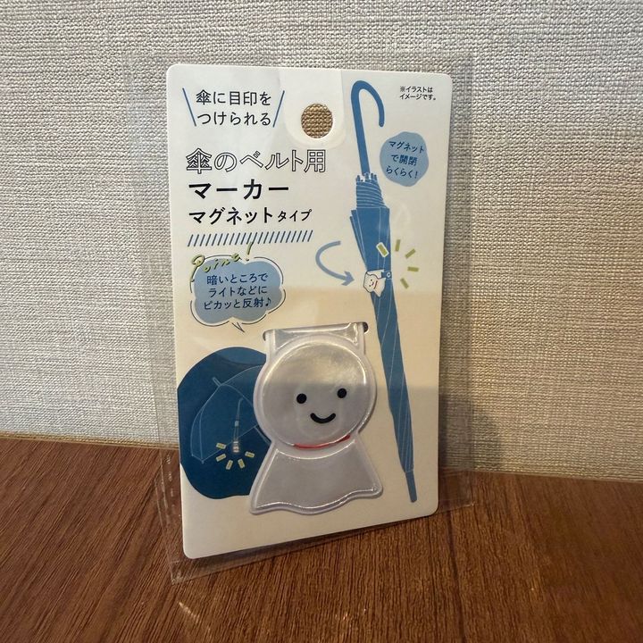 【セリア】雨の日に付ける『てるてる坊主』？1つで3役こなす優秀な傘アイテム！