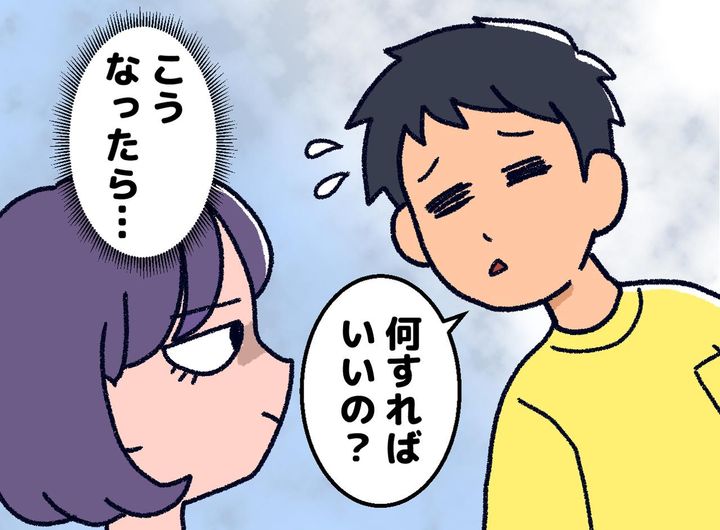 画像: 【指示待ち夫の正体】「何すればいい？」にキレる前に試したい！ 夫を変えた、ワンオペ妻の秘策とは