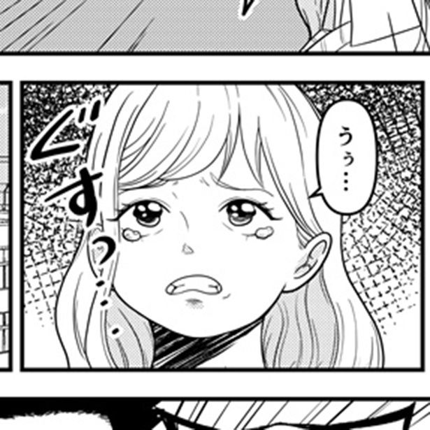 おひつじ座のJKはそこそこラッキーな話 さく兵衛(@sakubetaro)