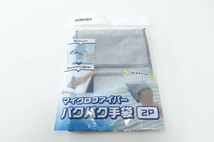 セリアのマイクロファイバー パクパク手袋のパッケージ