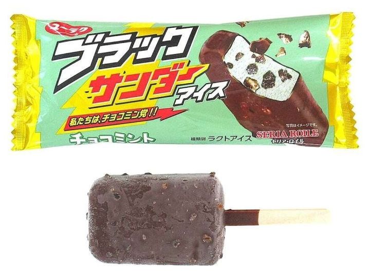 セブンイレブンのブラックサンダー チョコミントアイスのパッケージ