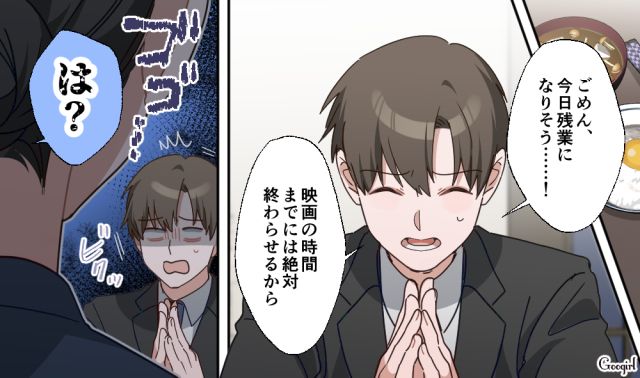 毒親から離脱できなかった彼女と破局…別の人と結婚し「幸せになってればいいな」元カノの幸せを願った話