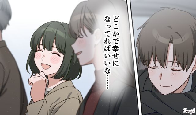 毒親から離脱できなかった彼女と破局…別の人と結婚し「幸せになってればいいな」元カノの幸せを願った話