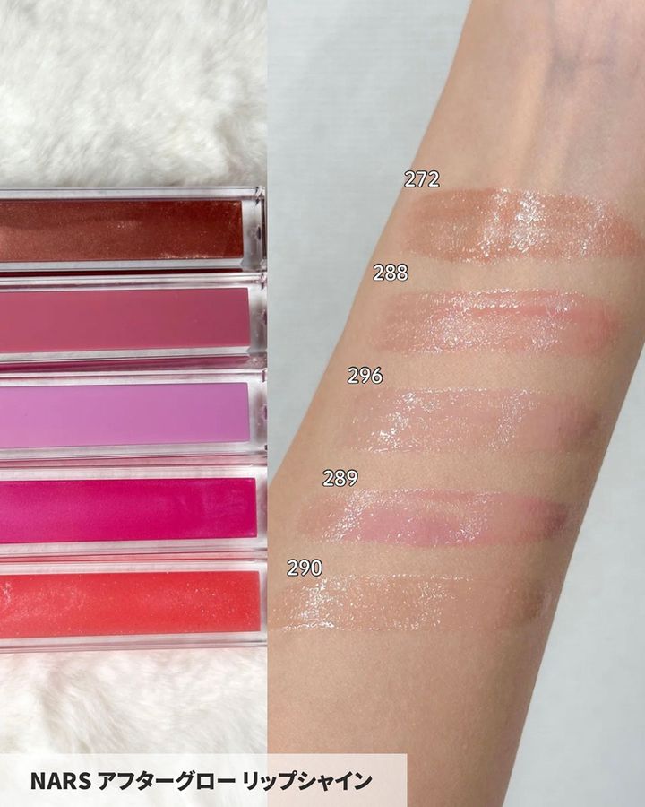 NARS アフターグロー リップシャイン●272 シマリングブロンズ●288 モーヴ●289 イリデセントフューシャ●290 シマリングピンク●296 ライラック