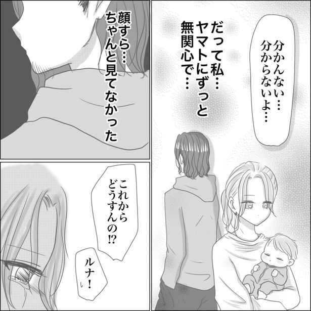17-2 画像提供：Reinaさん