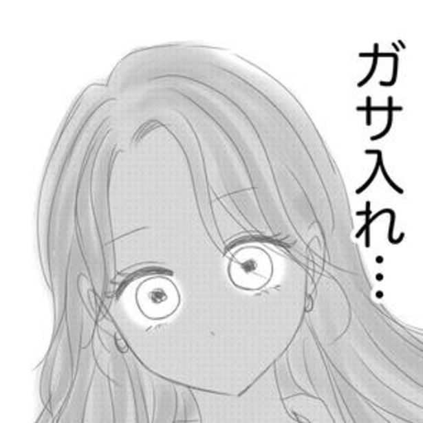 帰省から戻って入った我が家はすでに警察の家宅捜索が終わっており、泥棒に荒らされたような有り様だった。 画像提供：Reinaさん
