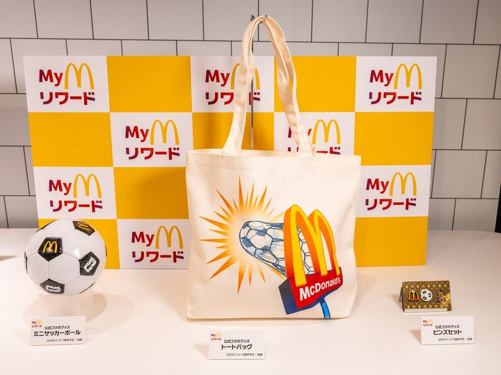 「Myマクドナルドリワード」限定！FIFA公認 公式コラボレーショングッズ