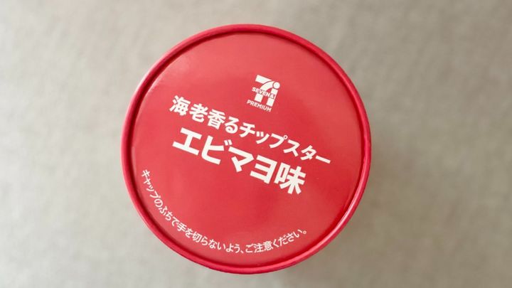 香りも味もエビマヨすぎる……！【セブン限定】チップスターが正直ハマる
