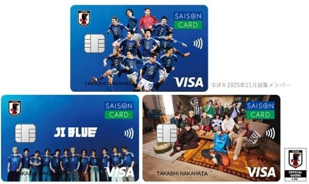 SAISON CARD Digitalの期間限定デザインカードが発行される ※カードデザインはイメージのため変更となる場合あり