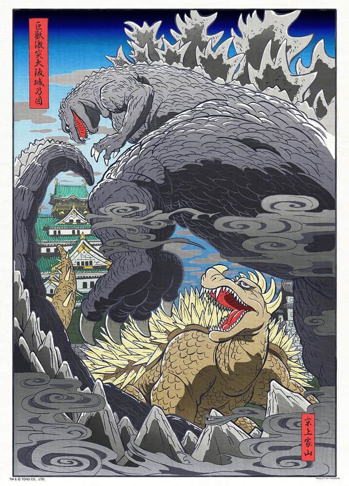 シリーズ最初のゴジラとライバルとの闘いを和のテイストで表現