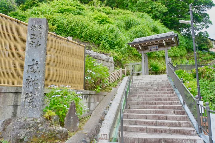 鎌倉の成就院