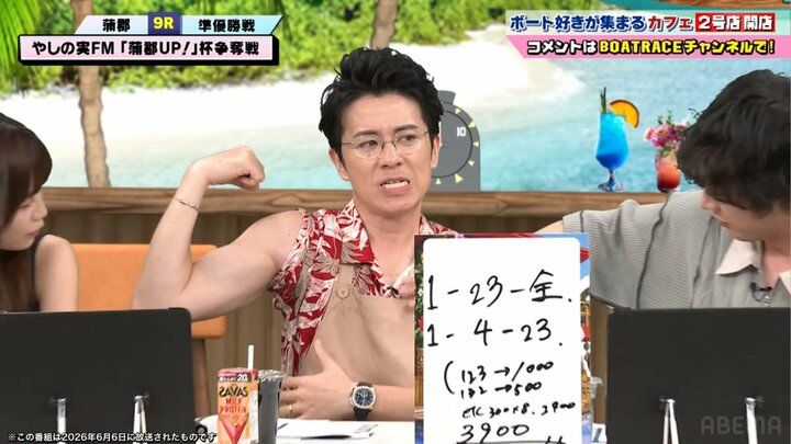 藤森慎吾
