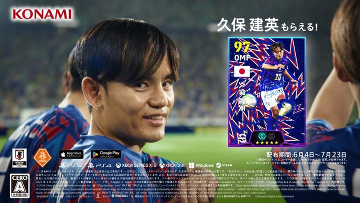 画像4: 『eFootball』新CM公開！久保建英とメッシが出演…ネイマールやヤマル、本田圭佑のサッカー日本代表への超貴重コメントも