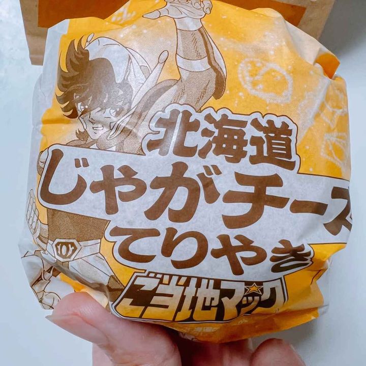 画像1: 出典：Instagram
