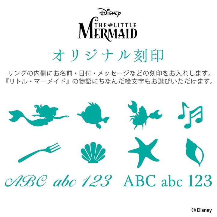 オリジナル刻印