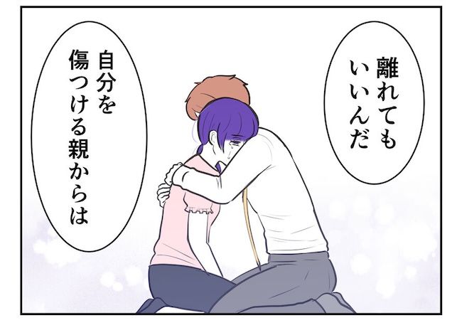 産めない私と産まない姉／尾持トモ