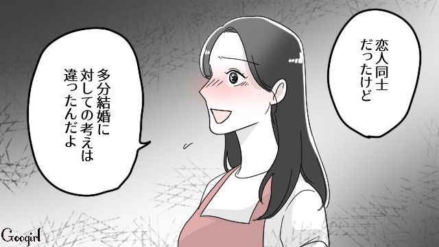 結婚はあと2年待ってほしいと言われ…好きだけど将来が見えなかった彼氏に、泣く泣く別れを告げた28歳女性の話