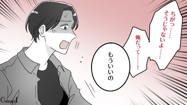 結婚はあと2年待ってほしいと言われ…好きだけど将来が見えなかった彼氏に、泣く泣く別れを告げた28歳女性の話