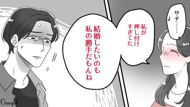 結婚はあと2年待ってほしいと言われ…好きだけど将来が見えなかった彼氏に、泣く泣く別れを告げた28歳女性の話