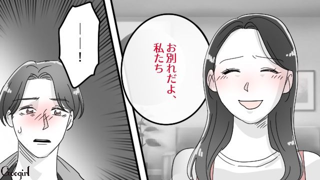 結婚はあと2年待ってほしいと言われ…好きだけど将来が見えなかった彼氏に、泣く泣く別れを告げた28歳女性の話