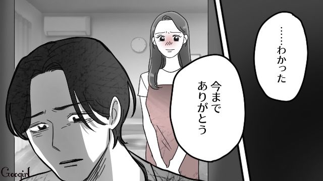 結婚はあと2年待ってほしいと言われ…好きだけど将来が見えなかった彼氏に、泣く泣く別れを告げた28歳女性の話