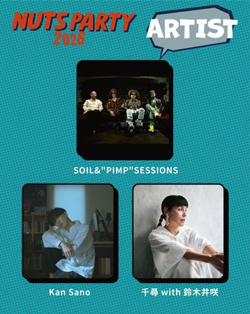 【千葉県千葉市】音楽・食・アートと人がつながる新しいフェス「Nuts Party 2026」千葉の海辺にて開催