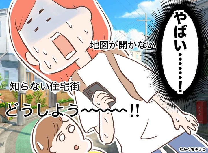 画像: ftnews.jp