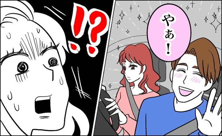 彼女持ちの訳アリ男性と交際をスタートも…別れを決意した彼のドン引き行動とは！？