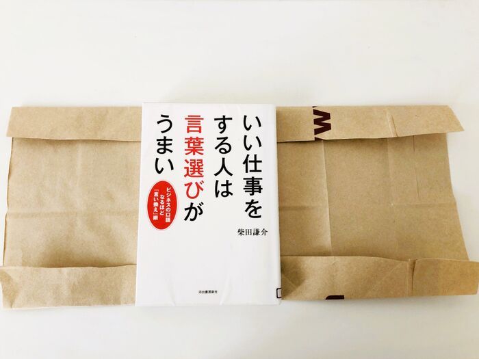 捨てるの待って！『無印良品の紙袋』をリメイク！身近なシーンで役立つ活用アイデア3選