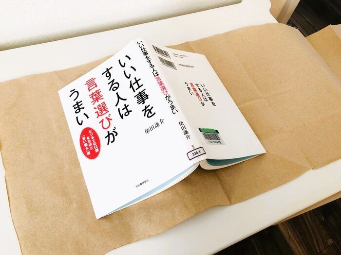 捨てるの待って！『無印良品の紙袋』をリメイク！身近なシーンで役立つ活用アイデア3選