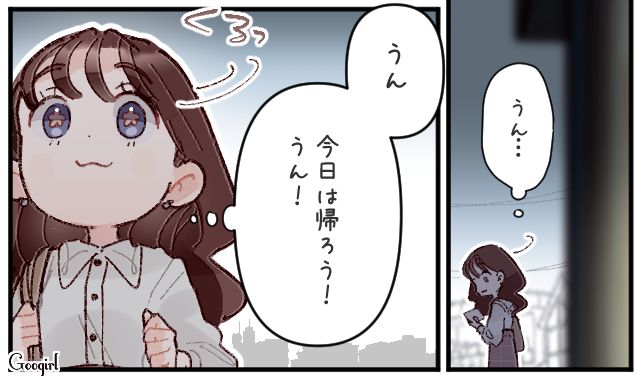 キッチンカー店主にひそかに恋心を抱くも…親密な女性の存在を目撃してしまい、複雑な気持ちになった話