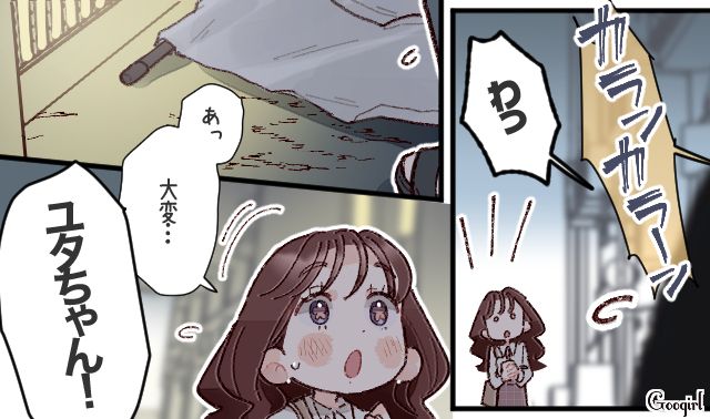 キッチンカー店主にひそかに恋心を抱くも…親密な女性の存在を目撃してしまい、複雑な気持ちになった話