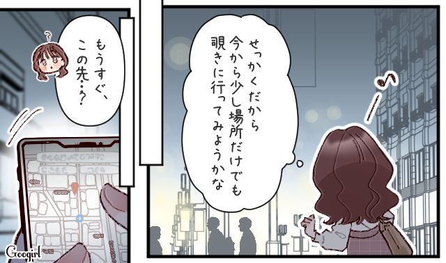 キッチンカー店主にひそかに恋心を抱くも…親密な女性の存在を目撃してしまい、複雑な気持ちになった話
