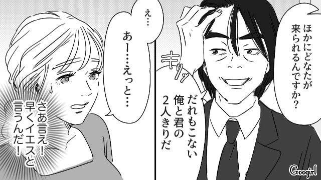 フツメンぽっちゃり新人と美人社員の交際が発覚…自分でもいけると思い込んだ40代男性が食事に誘い、あっさり断られた話