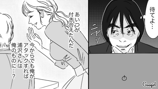 フツメンぽっちゃり新人と美人社員の交際が発覚…自分でもいけると思い込んだ40代男性が食事に誘い、あっさり断られた話