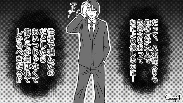 フツメンぽっちゃり新人と美人社員の交際が発覚…自分でもいけると思い込んだ40代男性が食事に誘い、あっさり断られた話