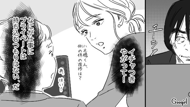 フツメンぽっちゃり新人と美人社員の交際が発覚…自分でもいけると思い込んだ40代男性が食事に誘い、あっさり断られた話