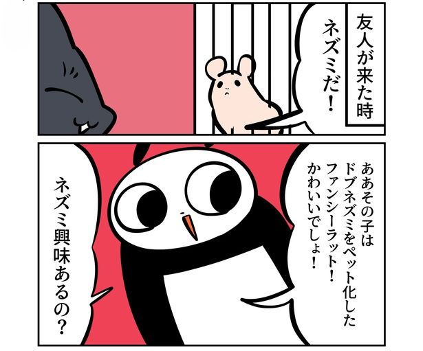 第3回より