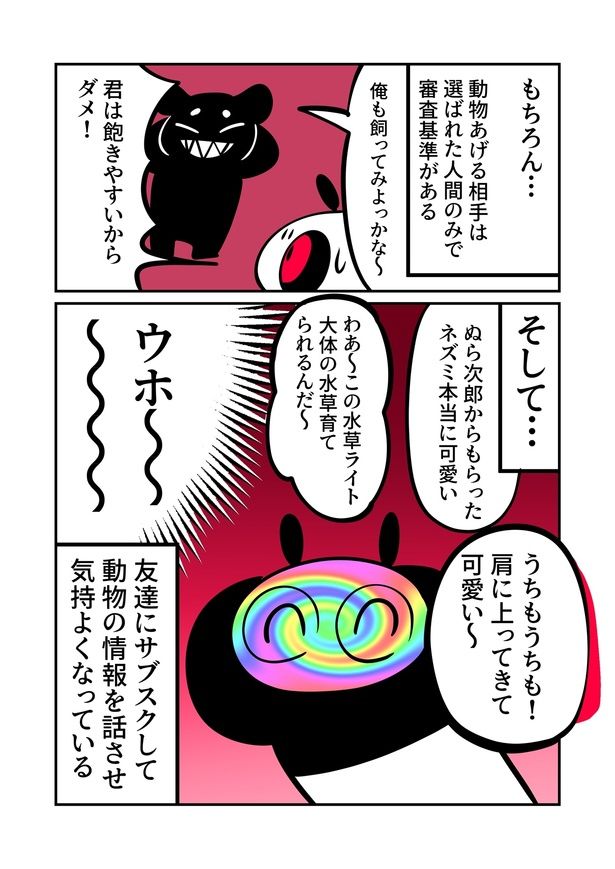 第3回より