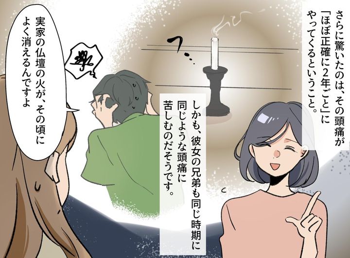 画像3: 頑なに正社員にならない理由とは……