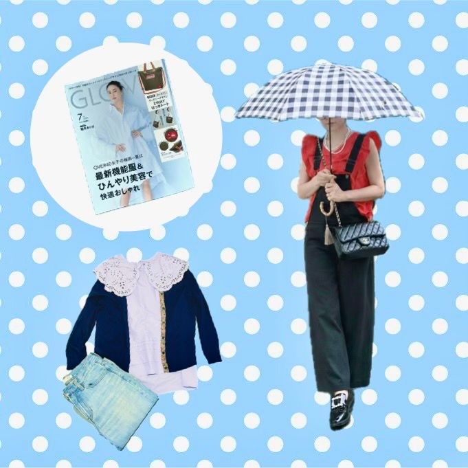 梅雨 機能服 コーデ