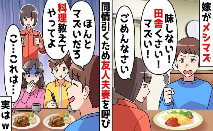 まとめ