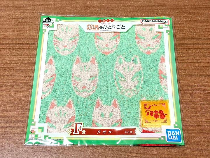 写真⑤