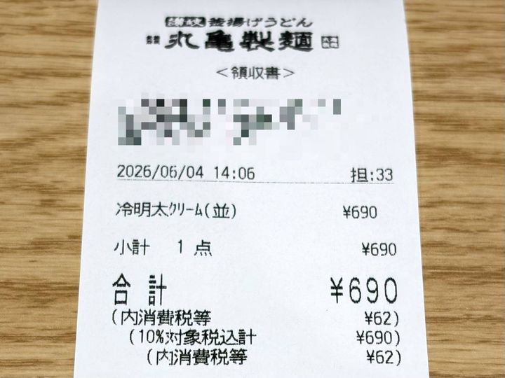 写真③