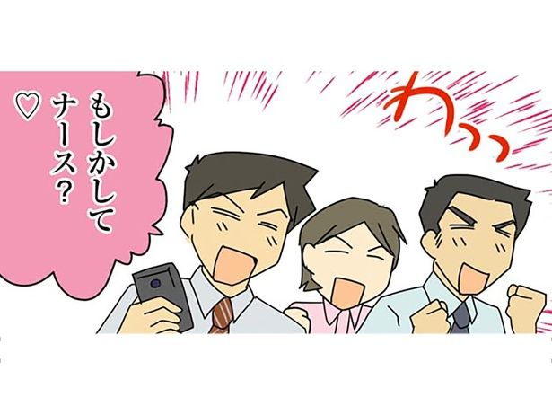 もしかしてナース？ （C）さーたり／KADOKAWA