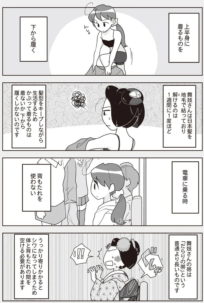 16337216.webp