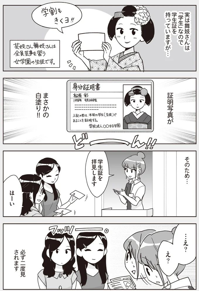 16337218.webp